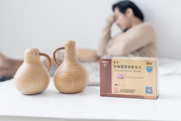 枸橼酸西地那非，成就完美性生活