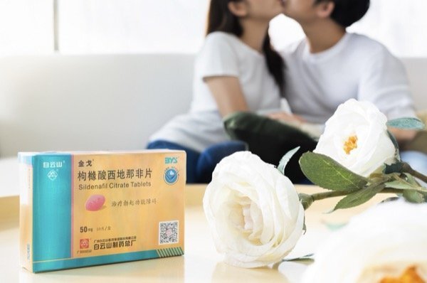 终极指南：2023年购买西地那非的智慧攻略